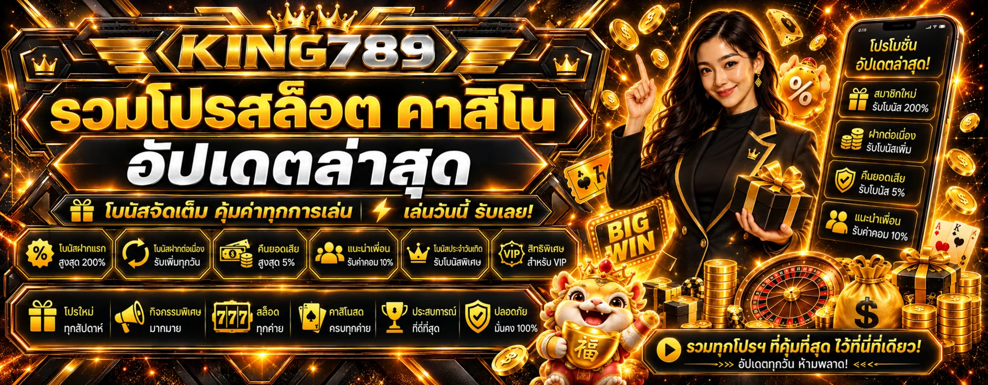 king789 banner