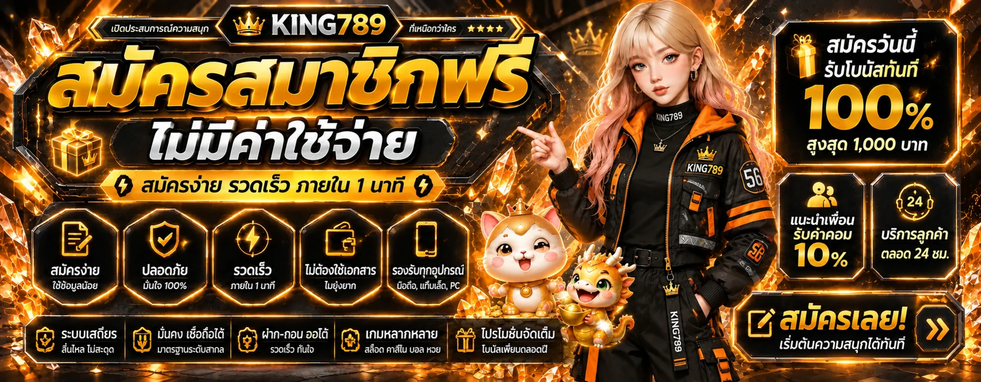 king789 banner